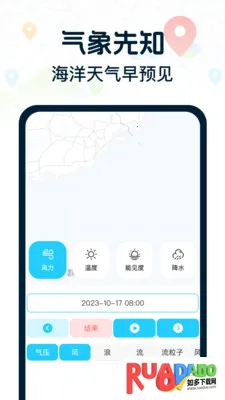 免费领航卫星地图2026下载安装