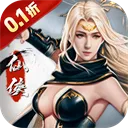 三国仙侠志(仙侠战争手游)