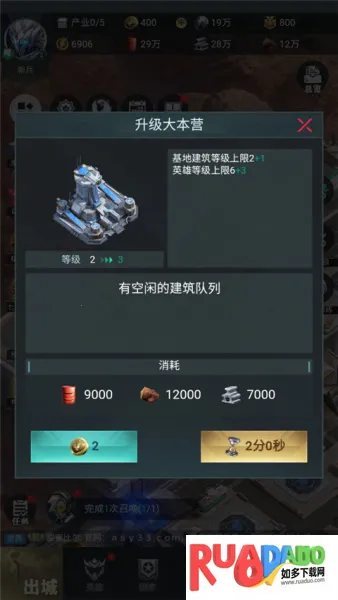 三国仙侠志(仙侠战争手游)