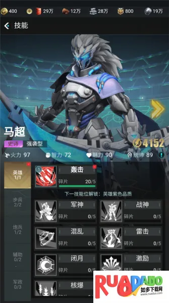 三国仙侠志(仙侠战争手游)