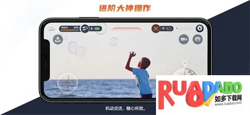 drone无人机手机遥控2026官方正版