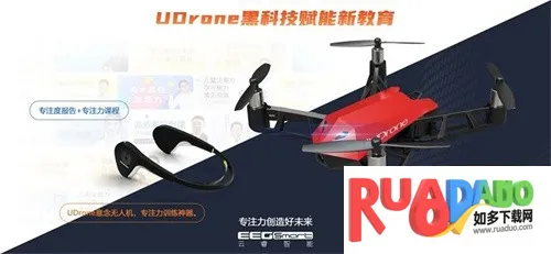 drone无人机手机遥控2026官方正版