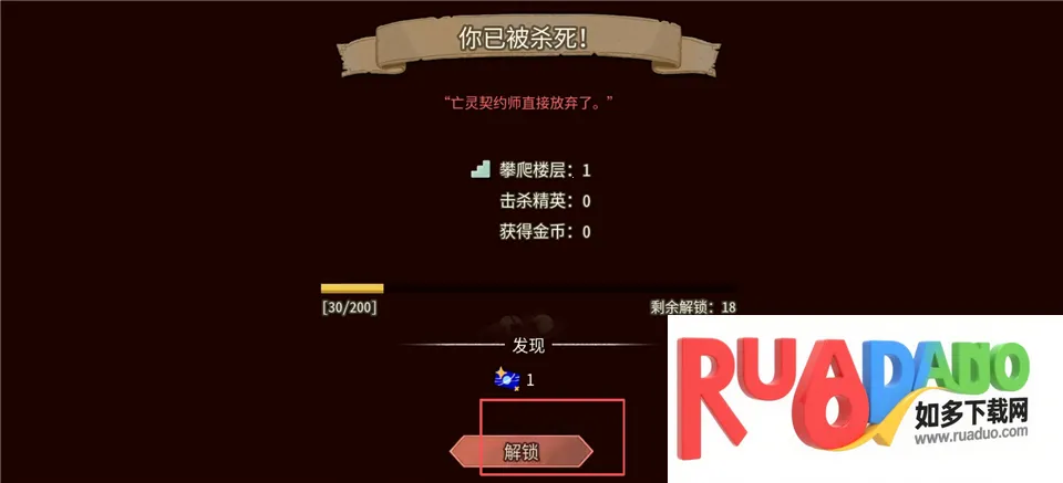 游戏攻略截图5