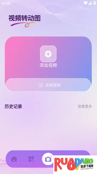 Nanobanaman(动态图像工具)