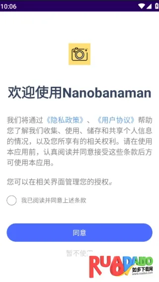 Nanobanaman(动态图像工具)