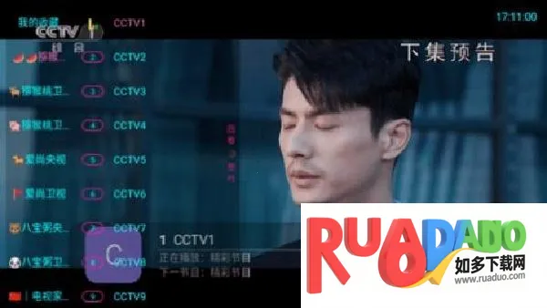 新猕猴桃TV(视频观看软件)