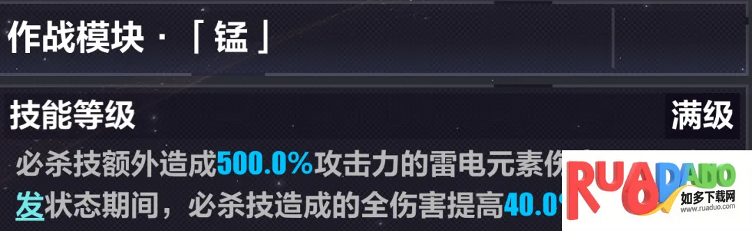 崩坏3东南亚服(崩坏3角色攻略)