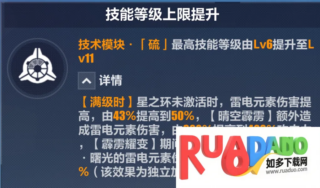 崩坏3东南亚服(崩坏3角色攻略)