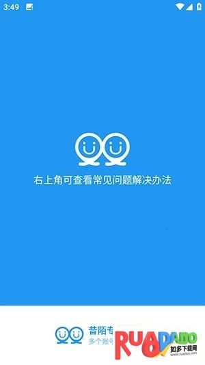 昔陌专属框架(手机框架应用)