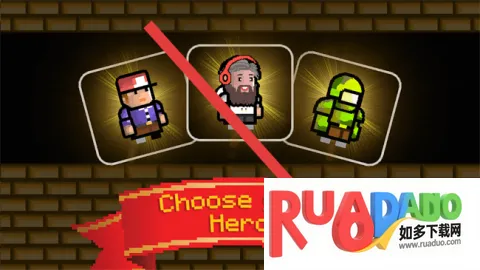 史上最难的复古2026下载