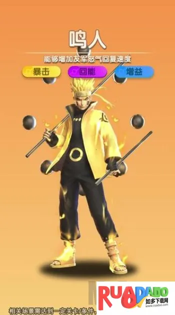 光影对决忍界大战(火影策略对战游戏)