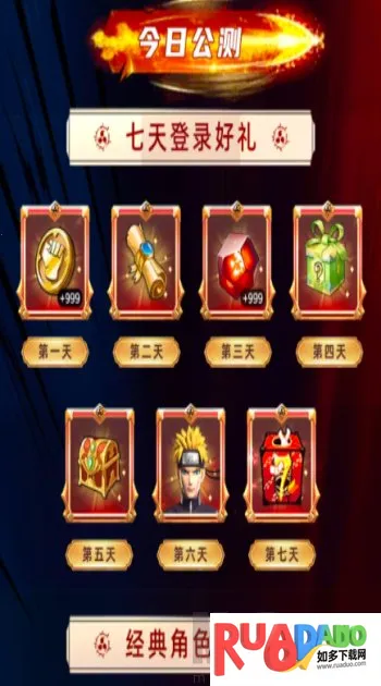 光影对决忍界大战(火影策略对战游戏)