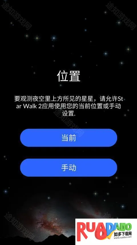 solarwalklite22026下载