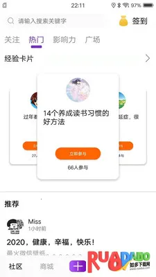 礼姑娘(礼品购物软件)