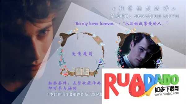 HP边际恋歌完结版(HP恋爱角色扮演游戏)