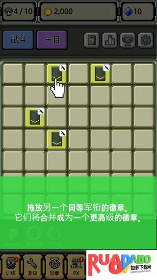 Rank Insignia Supere(单机塔防游戏)