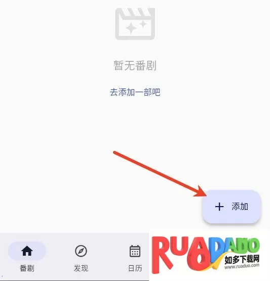 追番喵(追番神器)