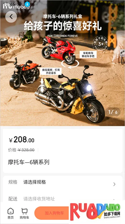 奈购优选(高性价比电商)