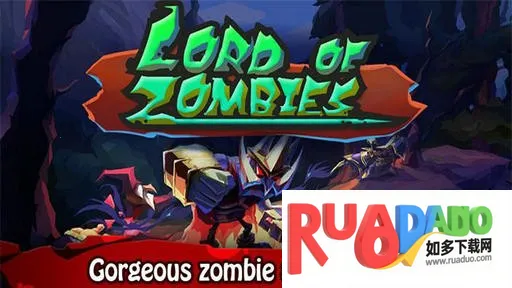 僵尸之王国语(僵尸冒险游戏)