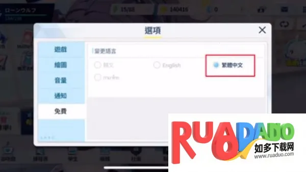 蔚蓝档案wiki(蔚蓝档案游戏)
