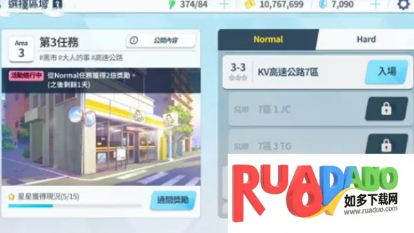 蔚蓝档案wiki(蔚蓝档案游戏)