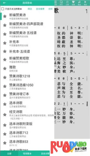 诗歌本赞美诗歌(诗歌阅读平台)