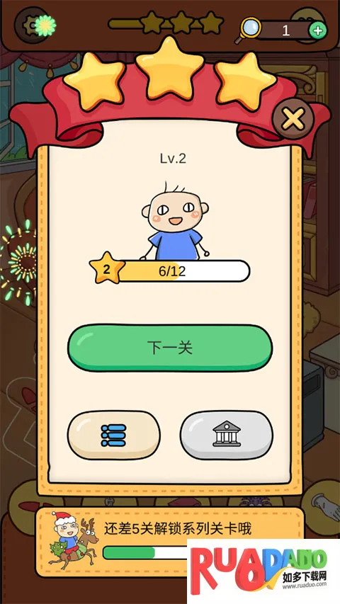 Find Out(寻物解谜游戏)