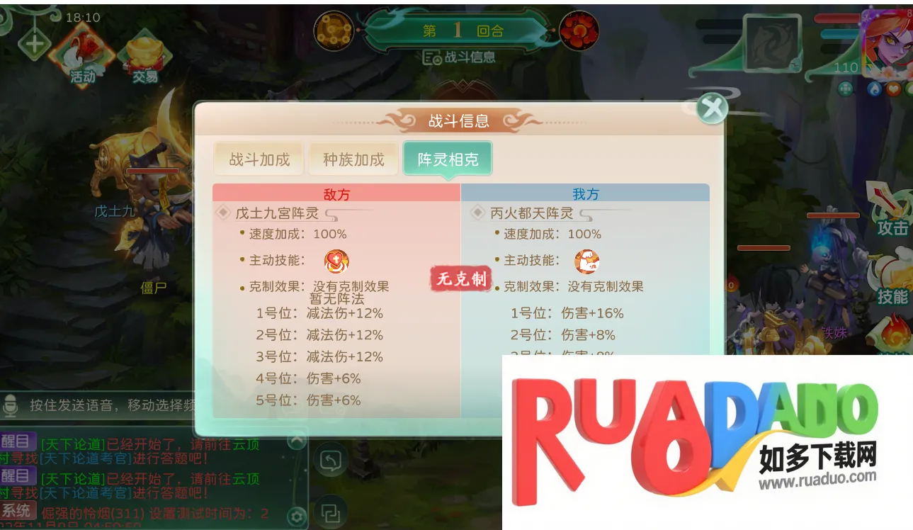 蜀境传说买断版(角色冒险游戏)