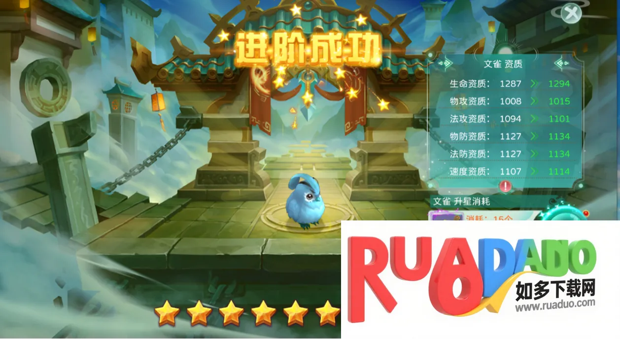 蜀境传说买断版(角色冒险游戏)