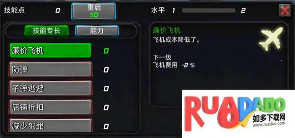 超级战争机器人(机器人战斗手游)