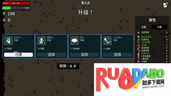 土豆兄弟多人联机版安卓版手机版