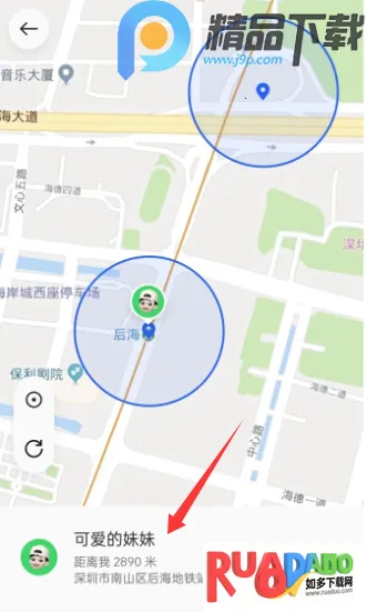 OPPO家人守护2026下载