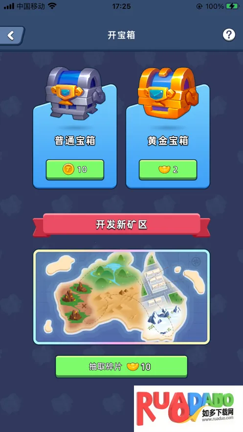 淘金城镇官方正版下载