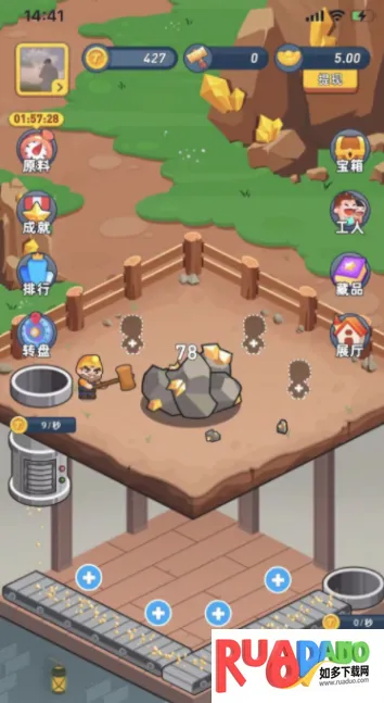 淘金城镇官方正版下载