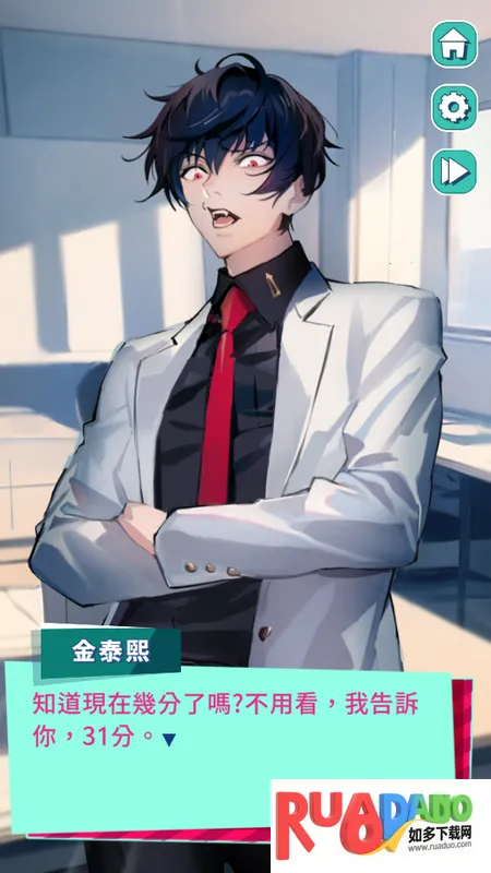 美股达人最新手机版