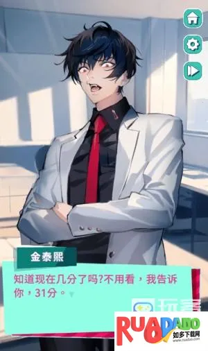 美股达人最新手机版