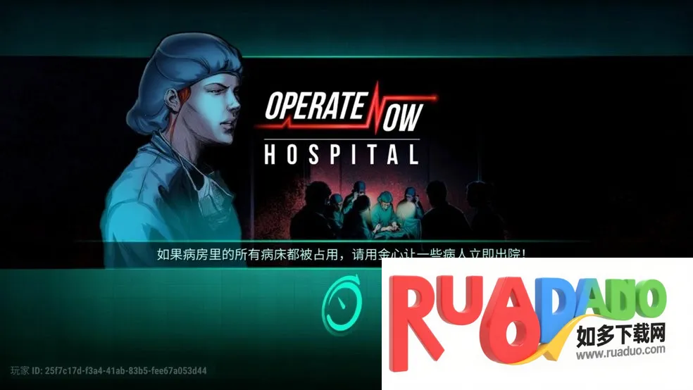 医院手术时间安卓版手机版