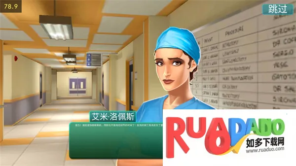 医院手术时间安卓版手机版