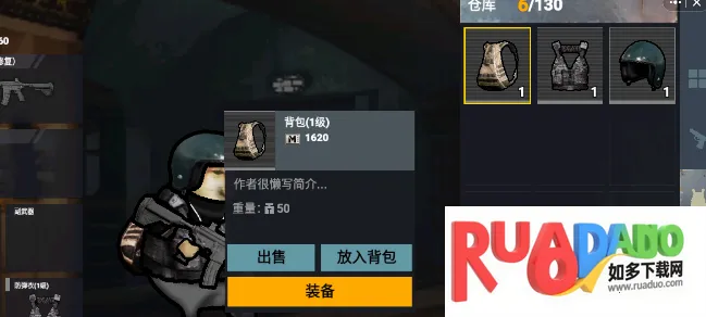 修勾地铁逃生破解版下载安装