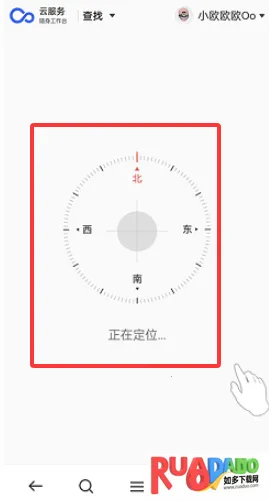 OPPO查找设备定位(设备定位防护)