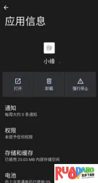 超自然小缘(游戏辅助工具)