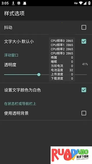 CpuFloat Simplified Chinese(手机管理软件)