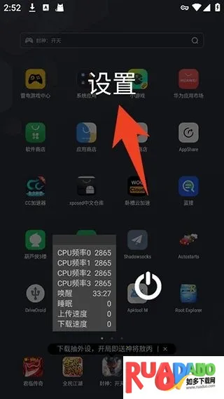 CpuFloat Simplified Chinese(手机管理软件)