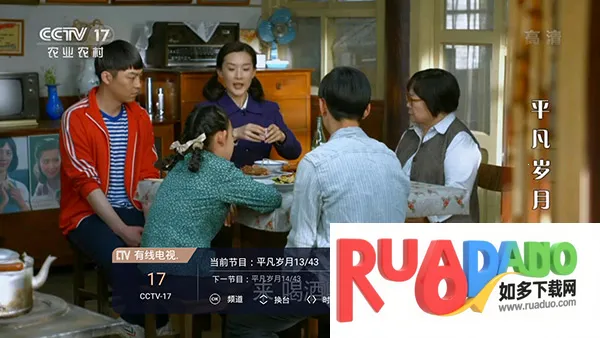 河南有线电视2026最新版本