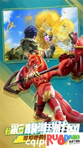 堡垒前线破坏与创造下载安装