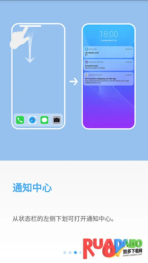 yOS桌面(安卓启动器)