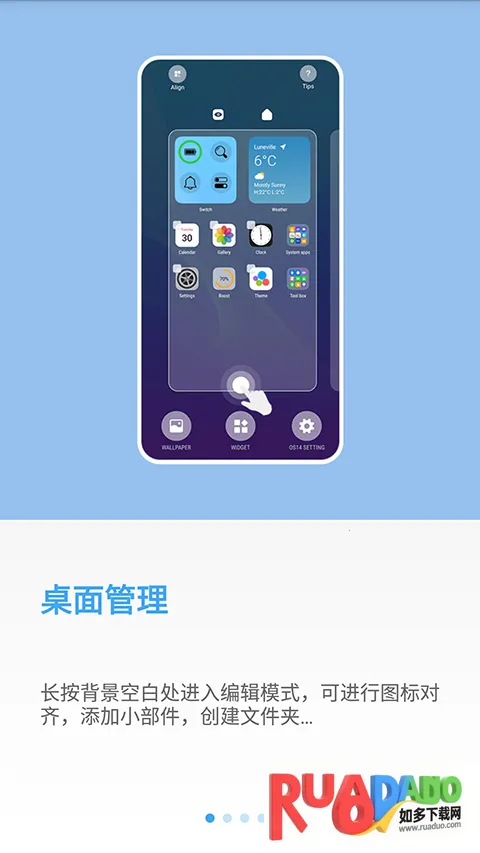 yOS桌面(安卓启动器)