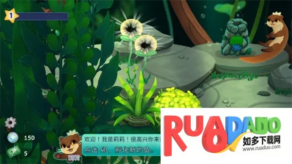 Pondlife(池塘模拟游戏)