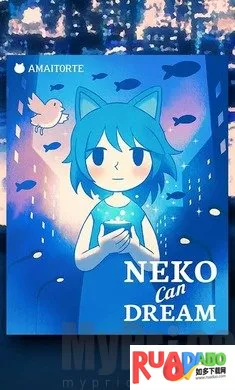 正太做梦模拟器(梦境冒险游戏)