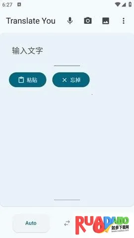Translate You翻译2026下载